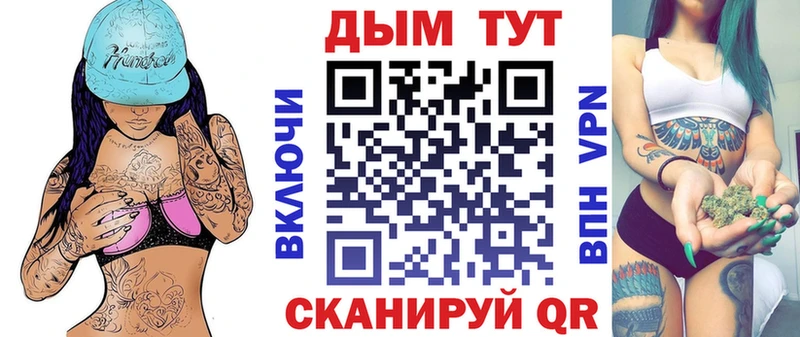 Купить наркоту Арзамас Метадон  Канабис  Меф  ГАШИШ  Alpha PVP 