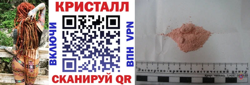 АМФЕТАМИН Premium  Арзамас 