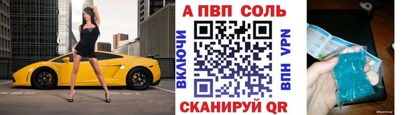 Альфа ПВП мука  Арзамас 