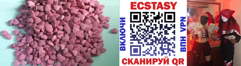 Ecstasy 280мг  где можно купить наркотик  Арзамас 
