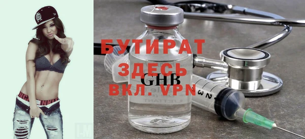 амф Белоозёрский