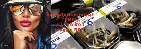 мефедрон Белокуриха