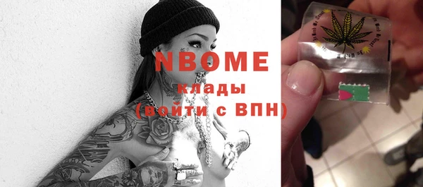 мефедрон Белокуриха