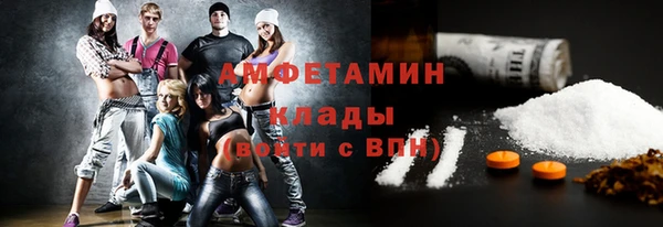 мефедрон Белокуриха