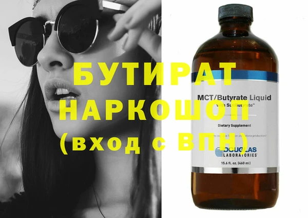 амф Белоозёрский