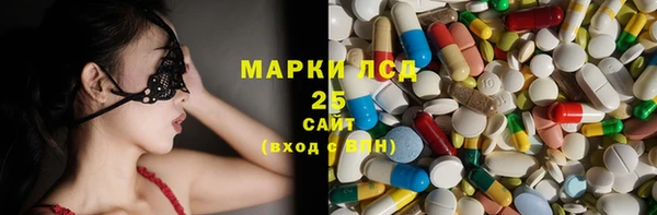 мефедрон Белокуриха