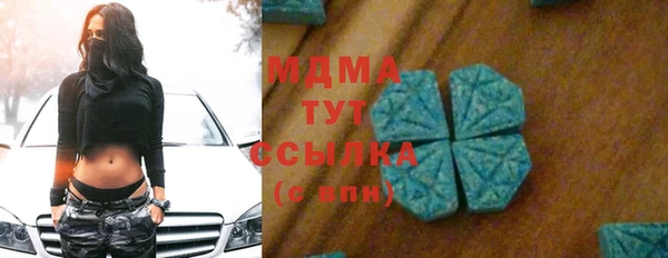 mdma Беломорск