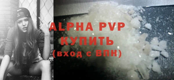 амф Белоозёрский