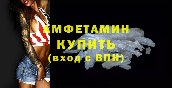 амф Белоозёрский