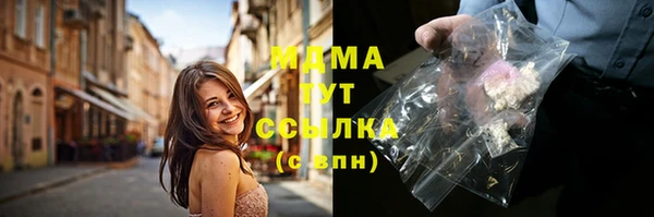 мефедрон Белокуриха