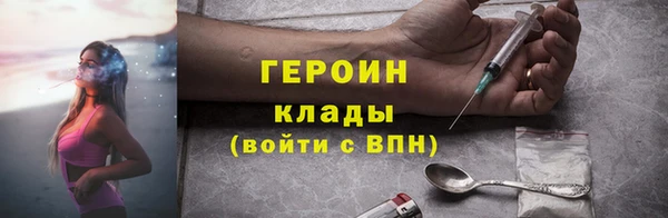 мефедрон Белокуриха