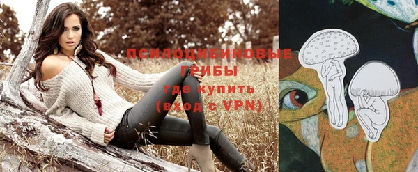 мефедрон Белокуриха