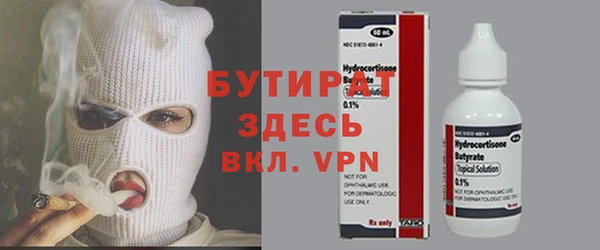мефедрон Белокуриха