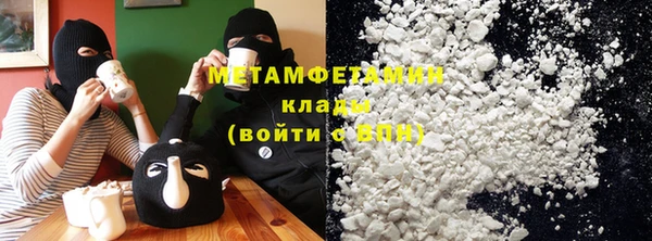 амф Белоозёрский