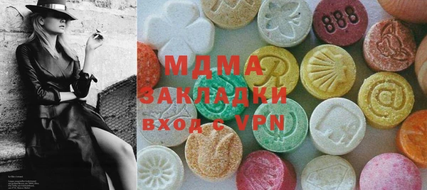 мефедрон Белокуриха