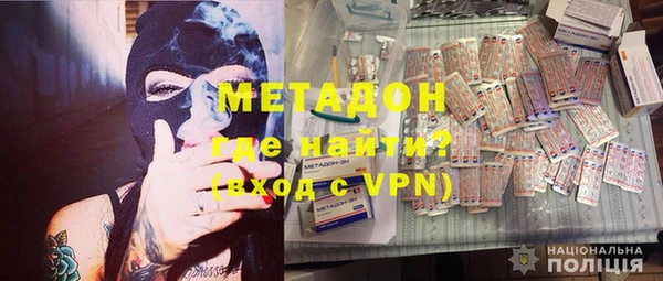 мефедрон Белокуриха