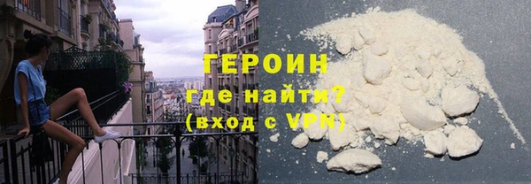 мефедрон Белокуриха