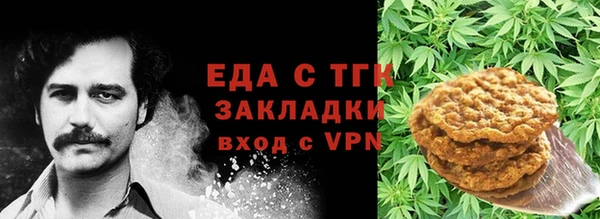 мефедрон Белокуриха