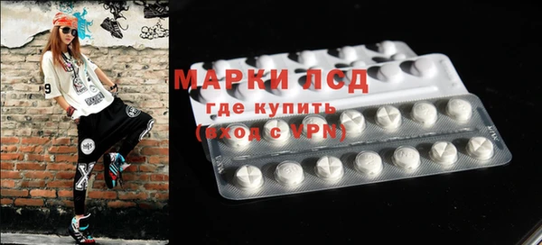 мефедрон Белокуриха