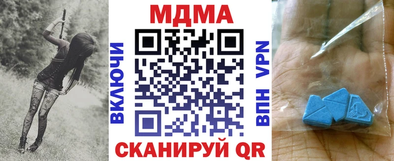 нарко площадка телеграм  Арзамас  МДМА crystal 