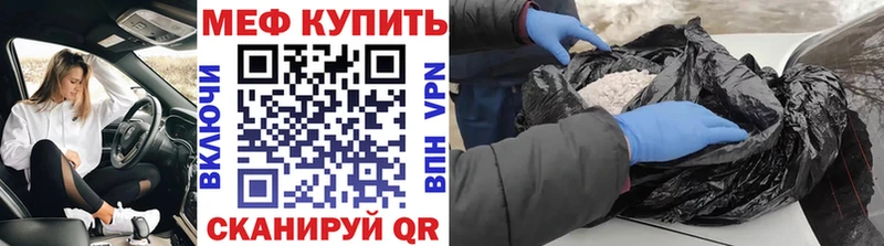 где найти наркотики  Арзамас  Меф мяу мяу 