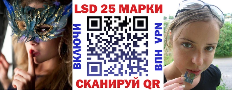 Марки NBOMe 1,8мг  Арзамас 