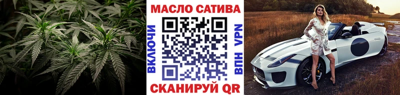 ТГК вейп  Арзамас 